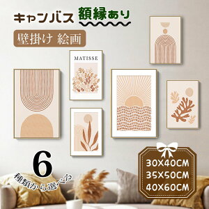 �G�� �Ǌ|�� �A�� �k�� �L�����o�X �J���o�X �A�[�g�{�[�h �t���[���t�� �z�� �p�l������ ������� �C���e���A �V�������� �������� ���蕨 �x�[�J���[/�i���X