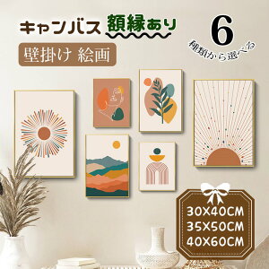 �G �G�� �Ǌ|�� �L�����o�X �J���o�X �k�� ���ۓI ���i�� �S���[�h�F �z�� �p�l������ �A�[�g�{�[�h ������� �V�������� ���z�� ���蕨 ���ւ̓��������