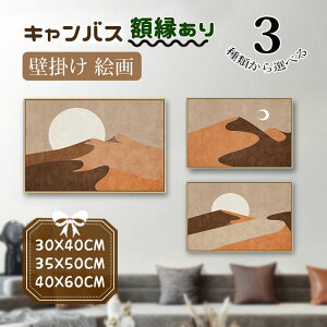 �G �G�� �Ǌ|�� ���� �L�����o�X �J���o�X �A�[�g�{�[�h ���i�� ���z�ƌ� ���_�� �p�l������ �t���[���t�� �z�� �V�������� ���z�� �������� ���ւ̓��������