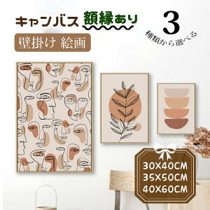 �L�����o�X �J���o�X �A�� �k�� ���ۓI ���i�� �G �G�� �Ǌ|�� �t���[���t�� �ؐF�̊z�� �A�[�g�{�[�h ������� �V�������� ���z�� �J�X�j�� �������� ����