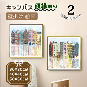 �����` �G �G�� �Ǌ|�� ���ۓI ���i�� �L�����o�X �J���o�X �A�[�g�{�[�h �t���[���t�� �S���[�h�z�� �k�� ������� �C���e���A �J�^ �������� ���ւ̓��������