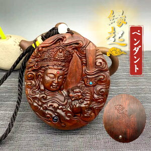 ���[�Y�E�b�h �ؒ��� �����F ���� �ؐ� ������ ���� �y���_���g �`���[���t�� �������� ��� �F�� ���� ���Ԍ|�l��� ��H�׍� �g�� �H�|�i ���N�� ���������