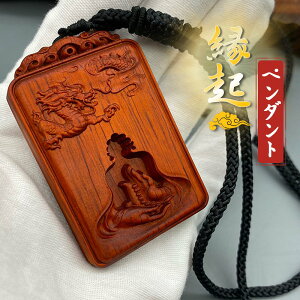 ���N�� ���[�Y�E�b�h �ؒ��� ���� �ؐ� ������ ���� �y���_���g �`���[���t�� �������� ��� �F�� ���� ���Ԍ|�l��� ��H�׍� �g�� �H�|�i ���蕨 �J�^