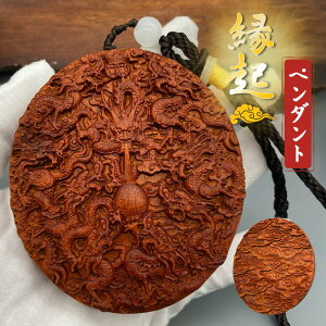 ���[�Y�E�b�h �ؒ��� �㗴 �ؐ� ������ ���� �y���_���g �`���[���t�� �������� ��� �F�� ���� ���Ԍ|�l��� ��H�׍� �g�� �H�|�i ���N�� ��������� �J�^