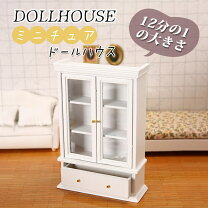 楽天市場】ドールハウス 家具 白の通販