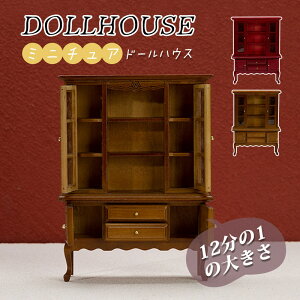 �~�j�`���A �T�C�h�{�[�h ob11 �h�[���n�E�X �ؐ� diy �~�j�Ƌ� �^�� 12����1 �͌^�̉� ������� ���킢�� �����o�� �~�j �h�[���̉� ����