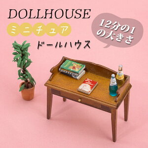 �~�j�`���A dollhouse �ؐ� �f�X�N �I�F �~�j�Ƌ� �h�[���n�E�X diy �^���ȉƋ� ������� �� �h�[�� �t�B�M���A �C���e���A ���킢��