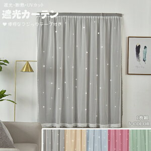 �Ռ��J�[�e�� �Ԏd�؂�J�[�e�� ����ډB�� ���s�v �}�W�b�N�e�[�v ��d�f�U�C�� ������� �S5�F 18�T�C�Y 1���g �Q���� ���J�[�e�� UV�J�b�g �f�M