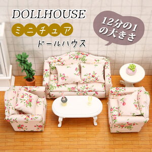 12����1 �~�j�`���A �~�j�\�t�@�[ �ԕ� ���킢�� �l�`�p OB11/BJD �h�[���p �~�j�Ƌ� �_�u�� �V���O���\�t�@�[ �h�[���n�E�X DIY ���� �ʔ���