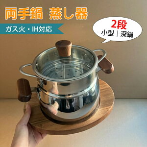 ����� ������ �X�e�����X�� 2�i �K���X�W�t�� 316�X�e�����X ���^ �~�j �Ԃ����̗������ ���� ������ IH�Ή� �K�X�ΑΉ� ������� �L�b�`�� �[��