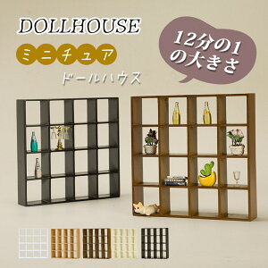 �~�j�`���A ����I 16�i �~�j�I �Ȗ� �h�[���n�E�X ���� �~�j�������[ �ʔ��� �~�j���𐮗����� �h�[���p �t�B�M���A diy