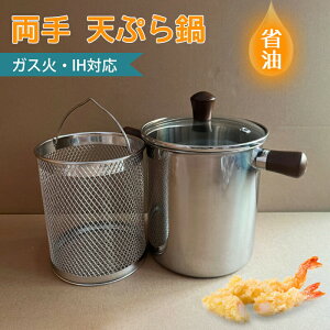 �V�Ղ�� �g���� �K�X�ΑΉ� IH�Ή� �Ă�Ղ�� ����� �g���� �� �t���C�h�|�e�g ������� �g���ԕt�� ���^ ���Ȃ��� �Ȗ� ������� �V���� ��l��炵 �ƒ�p