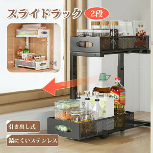 �X���C�h���b�N 2�i �V���N�����[ ���ʑ䉺 ���[���b�N �X���C�h �����o���� ���[�I �ʋC���ǂ� ���@�\�̃L�b�`�����[ ���ʑ䉺���[ �� ��