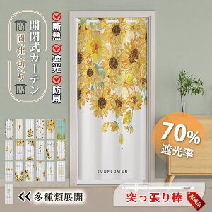 �Ԏd�؂� �J�[�e�� �˂�����_�t�� ������ �� �����O �̂�� �g�� �ډB�� �d�؂� �k���� �Ȗ� ins�� �Ռ� �f�M ��C�Ւf �J�� �L�� �E�ߏ� ���� �K�i