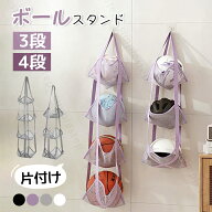 ボールスタンド 玄関 収納 ボール 片付け ヘルメットスタンド ボールラック ウォールポケット ドアかけ …