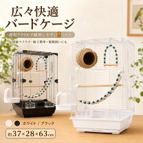 楽天市場】鳥かご セットの通販