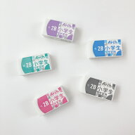 送料無料【(SAKURA)サクラクレパス】アーチ消しゴム小学生学習用M−5P 消しゴム　けしごむ　入学準備　小…