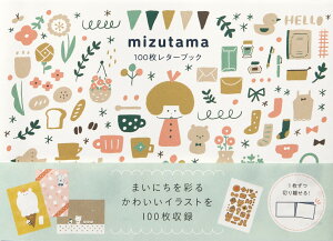 mizutama100^[ubN   ^[Zbg [ q  莆 CXg[^[