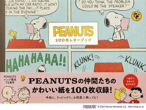 PEANUTS 100^[ubN   ^[Zbg [ q  Xk[s[ 莆
