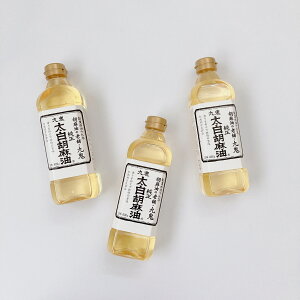 九鬼太白純正胡麻油 600g ごま油 大容量 まとめ買い まとめ売り