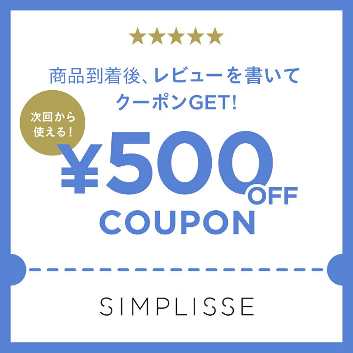 楽天市場】お買い物マラソン限定ポイント10倍 【日本製】 シンプリス 