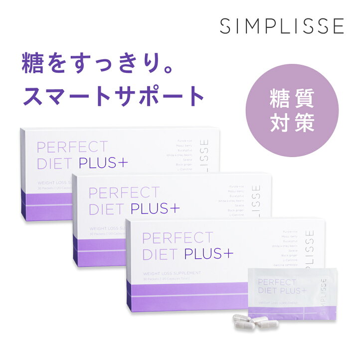 楽天市場】【送料無料】 パーフェクトダイエットプラス＋ 30袋 サプリ 