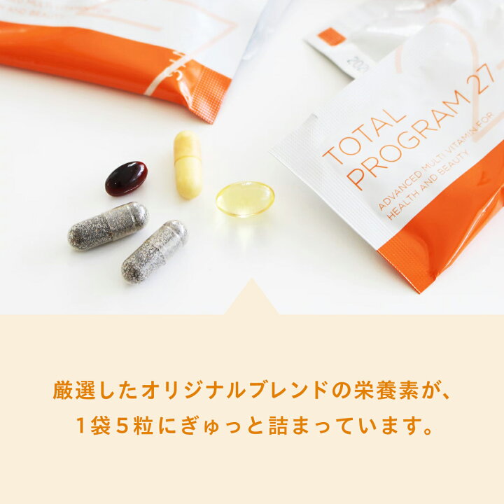 楽天市場】【マラソン中ポイント10倍】シンプリス トータルプログラム 