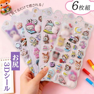 _50OFFEVIʌIyVX[p[Z[艿iI^3D̃V[ 蒠 ͂V[ V[蒠 Ղ  3DV[ ̃V[ V[ JV[ ̃V[ 킢