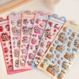 ＼50％OFF・新発売！数量限定！楽天スーパーセール限定価格！／3Dシール ぷっくりステッカー つやつや立体シール 手帳 日記 デコレーション ランダム封入 かわいい ご褒美シール デコ素材 文具 デコ活 ランダム