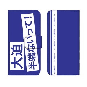 唗[Ȃ  X}zP[X 蒠^ S@Ή iPhone17 Pro Max Air iPhone16 16e Plus iPhone15 iPhone14 mini SE3 Xperia 1 10 Pixel9a AQUOS R10 wish5 sense7 Galaxy S25 S24 5G arrows We2 OPPO Reno9  XCh