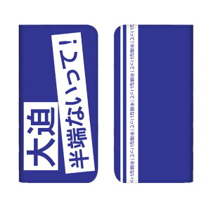 唗[Ȃ  X}zP[X 蒠^ S@Ή iPhone17 Pro Max Air iPhone16 16e Plus iPhone15 iPhone14 mini SE3 Xperia 1 10 Pixel9a AQUOS R10 wish5 sense7 Galaxy S25 S24 5G arrows We2 OPPO Reno9  XCh