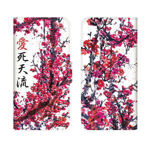 Xperia 1 II P[X 蒠^ SO-51A SOG01 X}zP[X GNXyA1 ii Jo[ GNXyA Xperia1 }[N2 5G docomo au  L[  XCh J