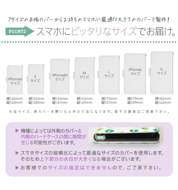 楽天市場 スマホケース 手帳型 全機種対応 スワロフスキー Iphone13 Mini Iphone12 Pro Max ケース Iphone11 Iphone Xr Se 第2世代 Xperia 1 10 5 Iii Ii Ace 8 Aquos Sense6 Sense5g R6 R5g Galaxy A52 A51 2