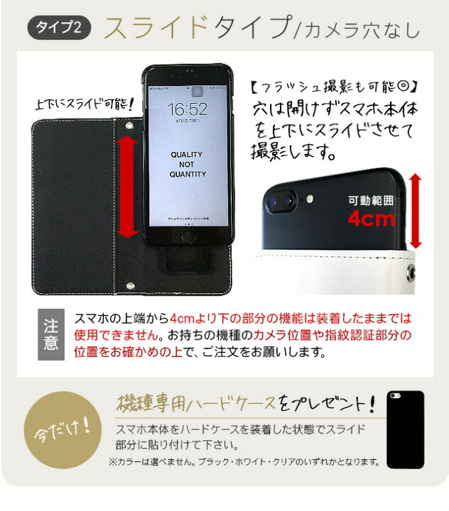 楽天市場】スマホケース 手帳型 全機種対応 イニシャル入り iPhone14 Plus iPhone13 mini iPhone12 Pro Max ケース iPhone11 iPhone SE 第3世代 Xperia 1 10 5 iv iii Ace AQUOS sense6 sense5G wish2 R7 Galaxy A53 S22 S21 楽天市場】スマホケース 手帳型 全機種対応 イニシャル入り iPhone14 Plus iPhone13 mini iPhone12 Pro Max ケース iPhone11 iPhone SE 第3世代 Xperia 1 10 5 iv iii Ace AQUOS sense6 sense5G wish2 R7 Galaxy A53 S22 S21