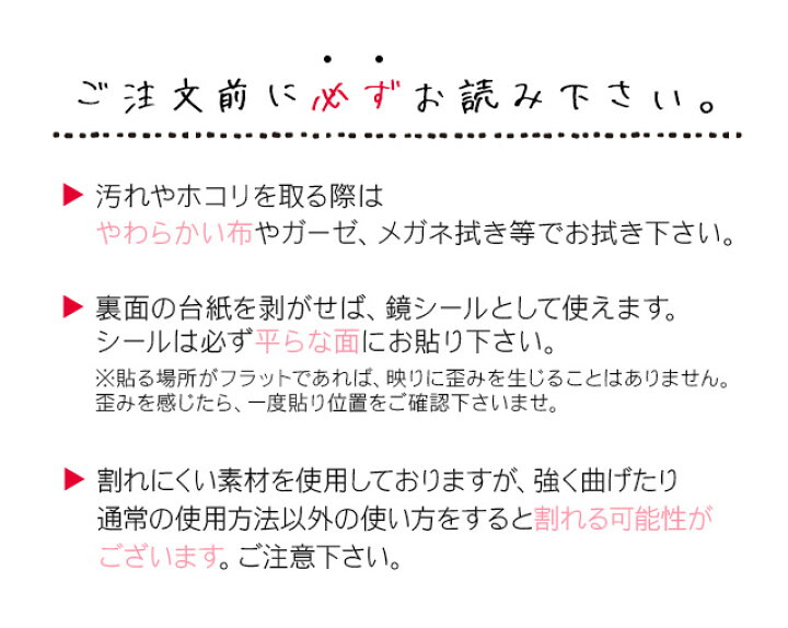 ハンドミラー コンパクトミラー 鏡 カード ミラー シール スマホ シールミラー 割れない鏡 スマホケース 手帳型スマホケース 用 手帳型  手鏡 コスメミラー ポケットミラー スマホケースのシンプリー