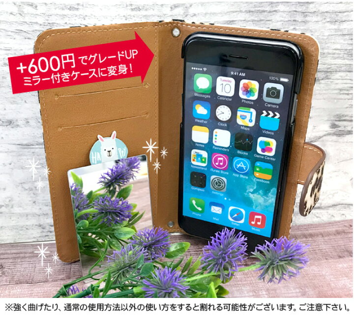 楽天市場】【 手帳型ケース 同時購入専用 】ハンドミラー コンパクトミラー 鏡 カード ミラー シール スマホ シールミラー 割れない鏡 スマホケース 手帳型 手鏡 コスメミラー ポケットミラー : スマホケースのシンプリー 楽天市場】【 手帳型ケース 同時購入専用 】ハンドミラー コンパクトミラー 鏡 カード ミラー シール スマホ シールミラー 割れない鏡 スマホケース 手帳型 手鏡 コスメミラー ポケットミラー : スマホケースのシンプリー