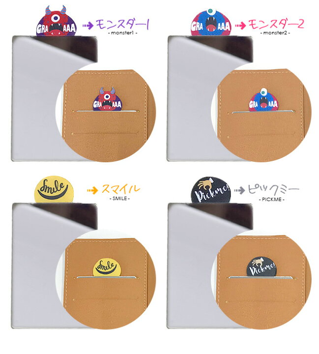 楽天市場】ハンドミラー コンパクトミラー 鏡 カード ミラー シール スマホ シールミラー 割れない鏡 スマホケース 手帳型スマホケース 用 手帳型 手鏡 コスメミラー ポケットミラー : スマホケースのシンプリー 楽天市場】ハンドミラー コンパクトミラー 鏡 カード ミラー シール スマホ シールミラー 割れない鏡 スマホケース 手帳型スマホケース 用 手帳型 手鏡 コスメミラー ポケットミラー : スマホケースのシンプリー