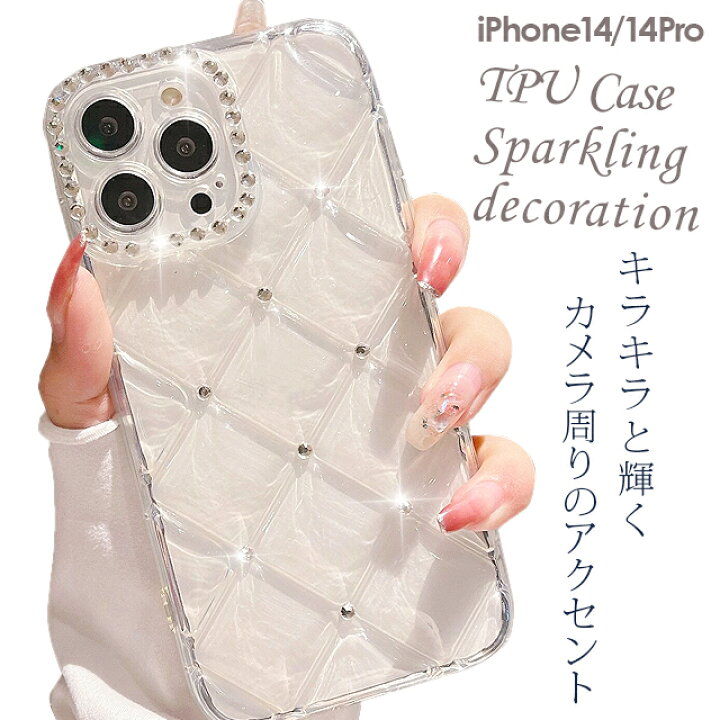 楽天市場】iPhoneケース iPhone14 iphone14pro ラインストーン デコ 