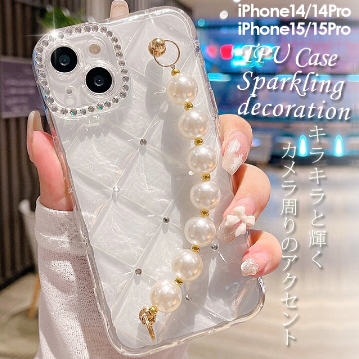 楽天市場】iPhoneケース iPhone15 iphone15pro iPhone14 iphone14pro 