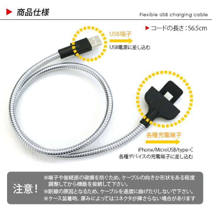 楽天市場】充電ケーブル USBケーブル iPhone スタンド Lightning USB 