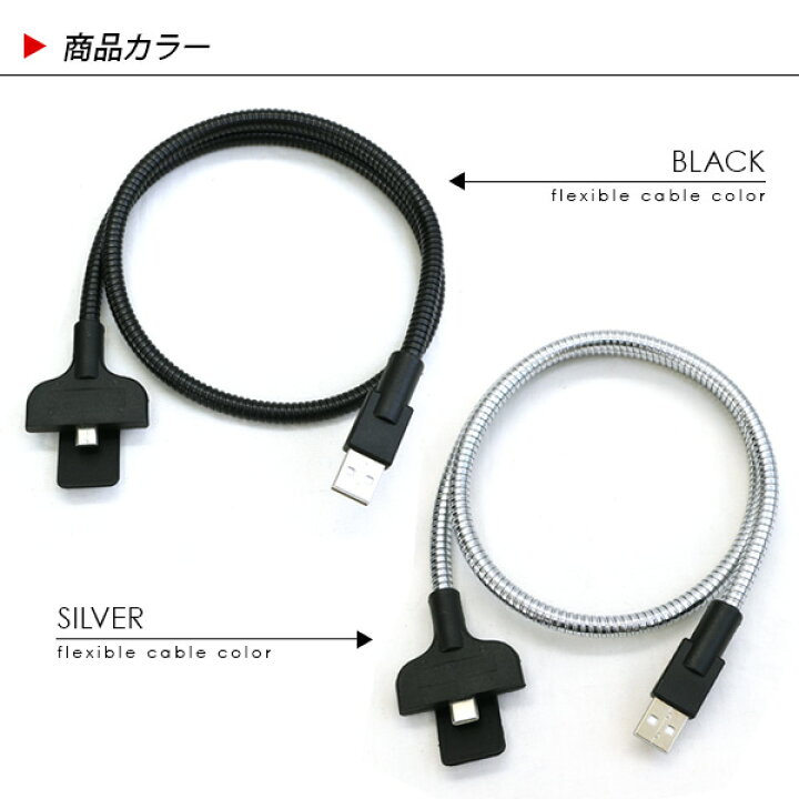 楽天市場】充電ケーブル USBケーブル iPhone スタンド Lightning USB 