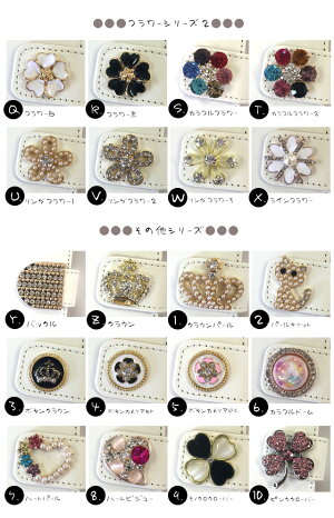 手帳型スマホケース/チェーンストラップ付き【ショルダーバッグ型】