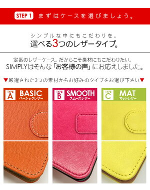 手帳型スマホケース/チェーンストラップ付き【ショルダーバッグ型】