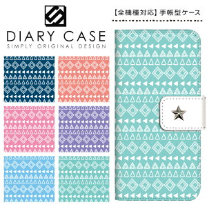 AQUOS R6 �P�[�X �蒠�^ SH-51B A101SH �X�}�z�P�[�X AQUOSR6 �A�N�I�XR6 �J�o�[ �A�N�I�X�A�[��6 SH51B docomo SoftBank �A�W�A�� �G�X�j�b�N �X�^�b�Y �X���C�h�� �J����������