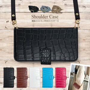 X}zP[X V_[ ^Cv 蒠^ S@Ή ΂߂ Xgbvt iPhone15 Pro iPhone14 iPhone13 mini iPhone12 P[X iPhone SE 3 Galaxy S23 S22 5G Xperia 10 iv iii Ace AQUOS wish3 sense7 sense6 arrows 