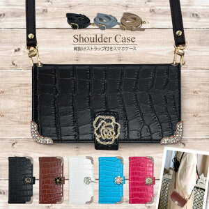 X}zP[X V_[ ^Cv 蒠^ S@Ή ΂߂ Xgbvt iPhone15 Pro iPhone14 iPhone13 mini iPhone12 P[X iPhone SE 3 Galaxy S23 S22 5G Xperia 10 iv iii Ace AQUOS wish3 sense7 sense6 arrows 