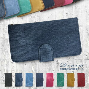 X}zP[X 蒠^ S@Ή gуP[X iPhone16 e Pro iPhone15 iPhone14 mini iPhone13 P[X iPhone12 iPhone SE3 SE2 Galaxy S24 S23 A53 A23 5G Xperia 10 iv iii Ace ii AQUOS wish3 wish2 sense7 sense6 sense5G arrows fj