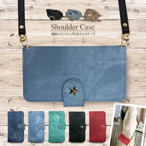 X}zP[X V_[ ^Cv 蒠^ S@Ή ΂߂ Xgbvt iPhone15 Pro iPhone14 iPhone13 mini iPhone12 P[X iPhone SE 3 Galaxy S23 S22 5G Xperia 10 iv iii Ace AQUOS wish3 sense7 sense6 arrows 