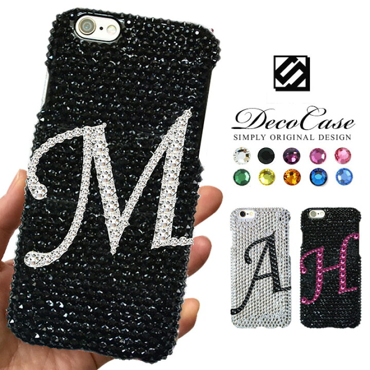 楽天市場 Iphone12 ケース Iphone12 Pro Mini ハードケース スマホケース Iphone 12 アイフォン12 プロ ミニ スワロフスキー Swarovski デコ 全面 イニシャル キラキラ クリスタル オーダーメイド ハンドメイド スマホケースのシンプリー