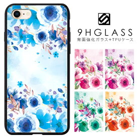 iPhone13 Pro ケース iPhone12 mini iPhone11 Pro Max iPhoneXR iPhoneSE 第3世代 第2世代 iPhone8 iPhoneXS iPhone7 Plus iPhoneX ガラスケース 背面強化ガラス 強化ガラス 背面ガラス スマホケース 携帯ケース 9H iPhone SE SE2 SE3 XR XS 花柄 フラワー ボタニカル